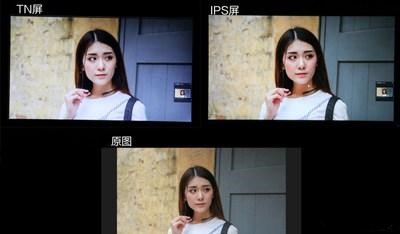 电脑屏幕ips和tn有什么区别,怎么看3ds屏幕是ips还是tn屏