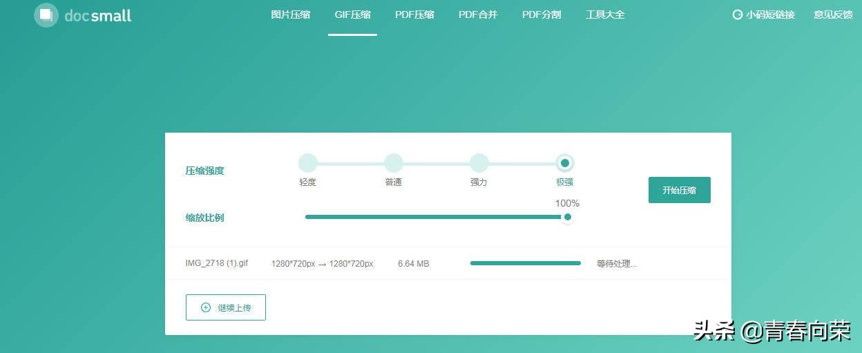 一个免费又实用的工具,值得推荐的万能工具