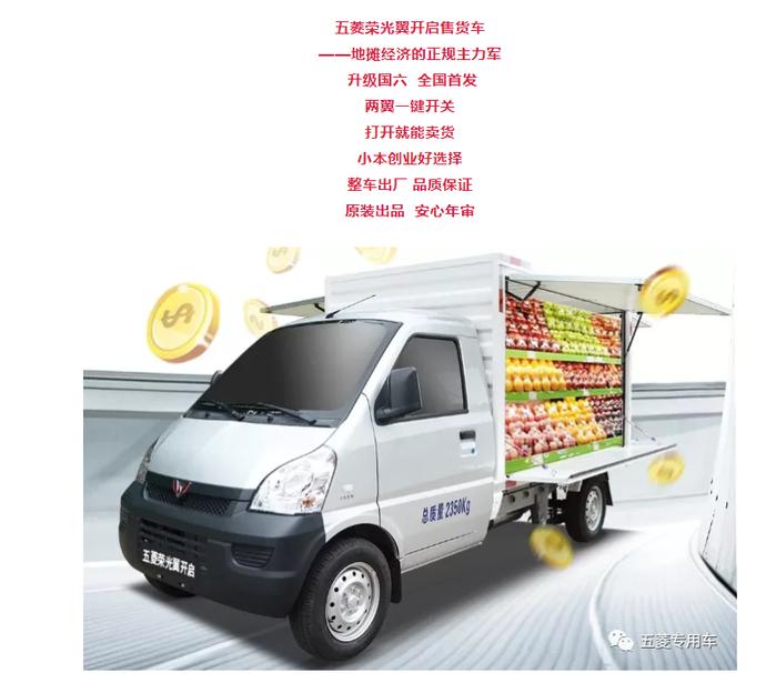 地摊经济爆了！背后在下一盘什么大棋？