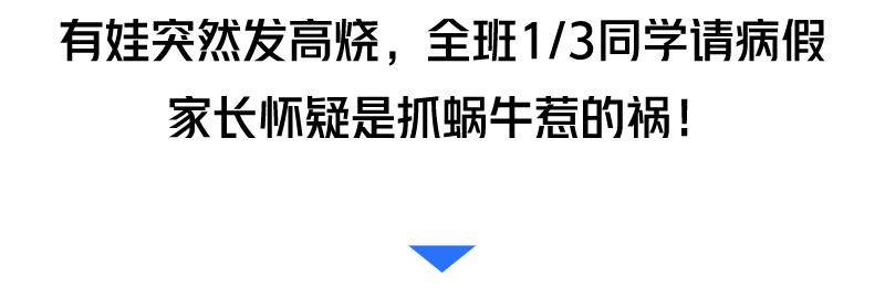 广州近期出现的变异蜗牛,深圳雨后巨型蜗牛