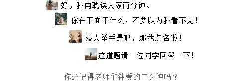 第一个教师节是在第几年,第35个教师节在哪年