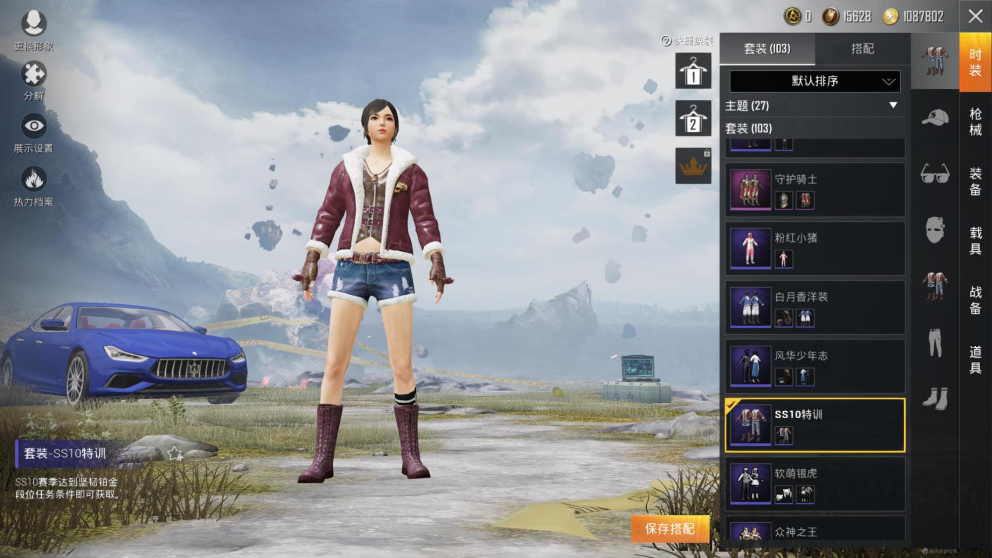 吃鸡手游新出的装备,盘点各种各样的吃鸡手游