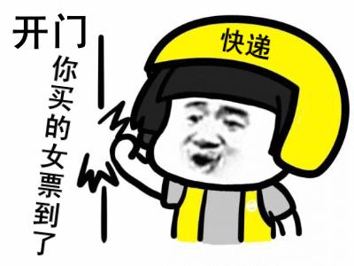 光棍节搞笑表情包图片,光棍节搞笑图片大全集