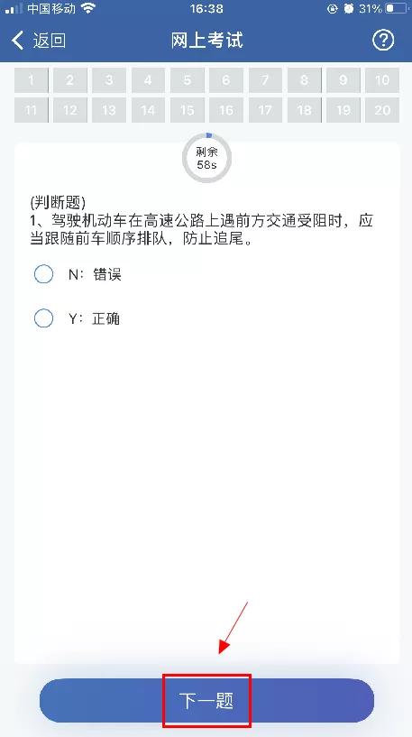 驾照被扣分了怎么补回来,驾照被扣分怎样补回来
