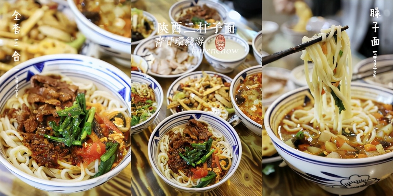 甘肃青海环线小吃,青海青甘大环线旅游攻略