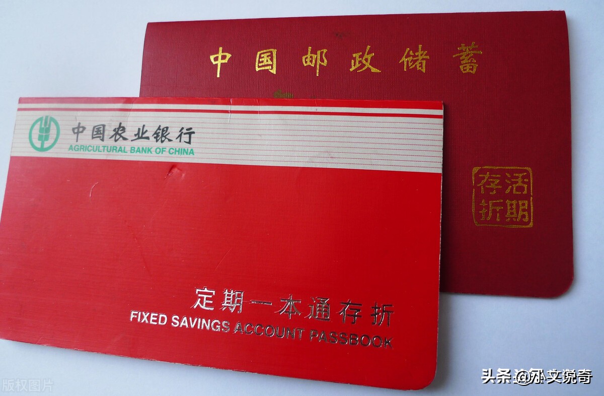 银行定期提前取活期利息是多少,定期提前转活期利息怎么算