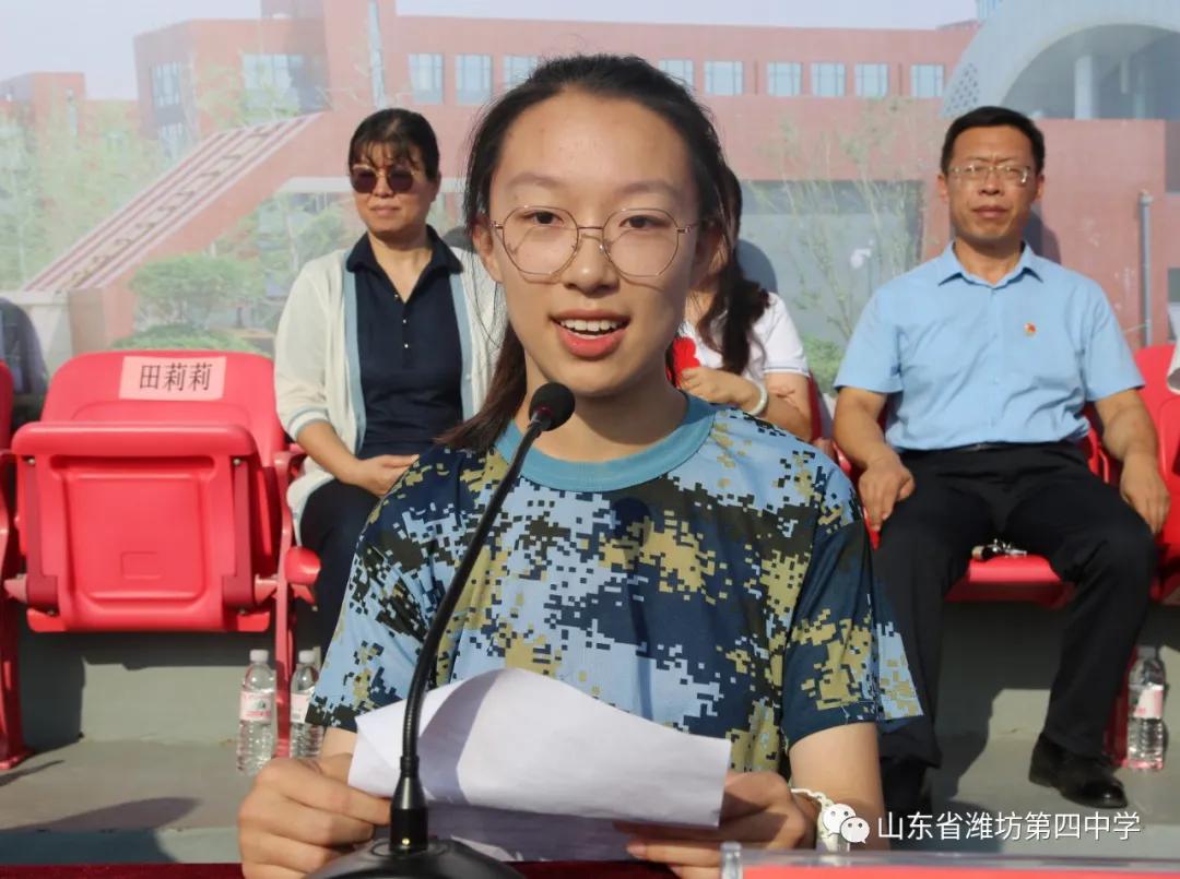 潍坊四中开学时间,潍坊四中最新视频