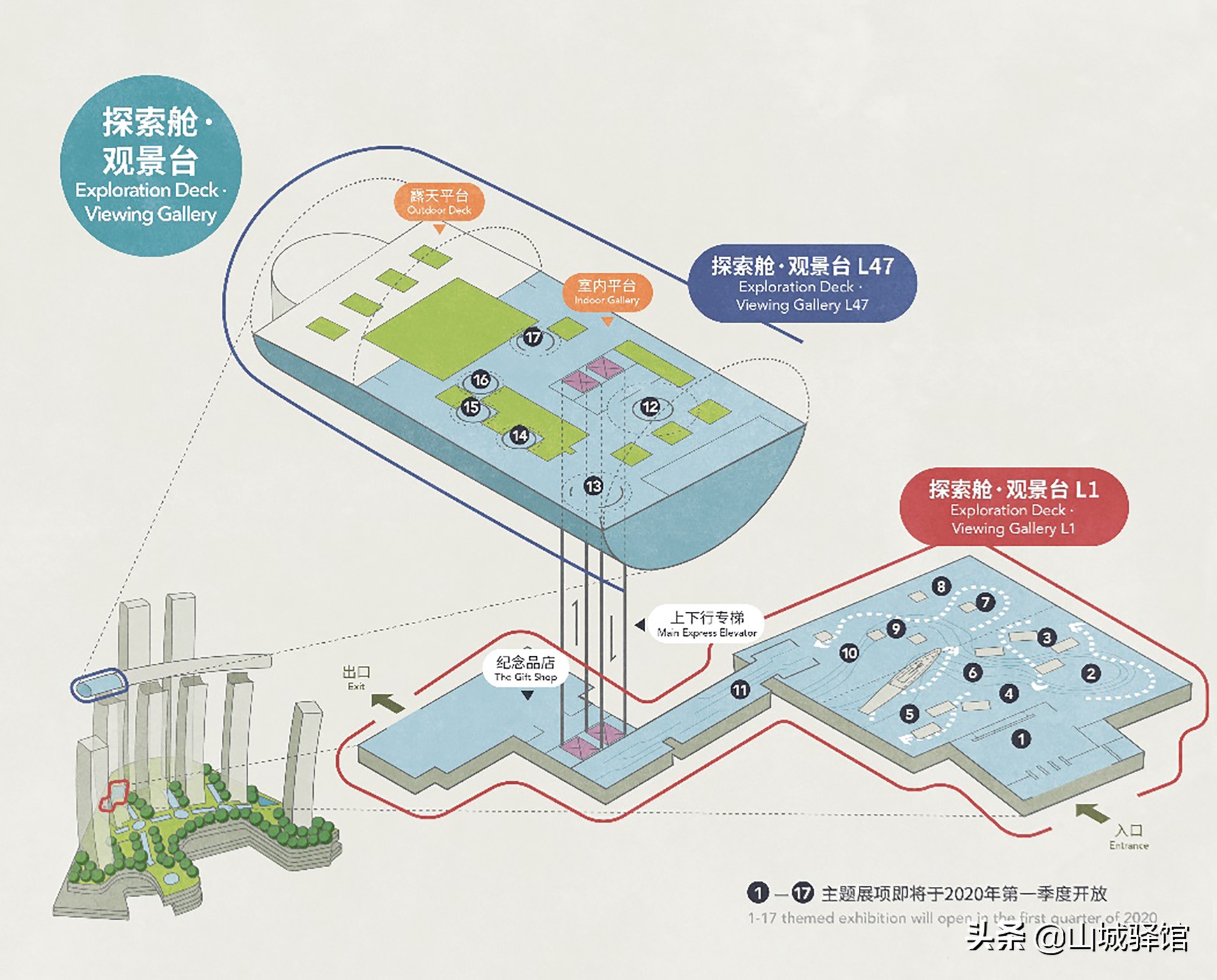 重庆云端之眼高空观景台来福士,俯瞰重庆观景台