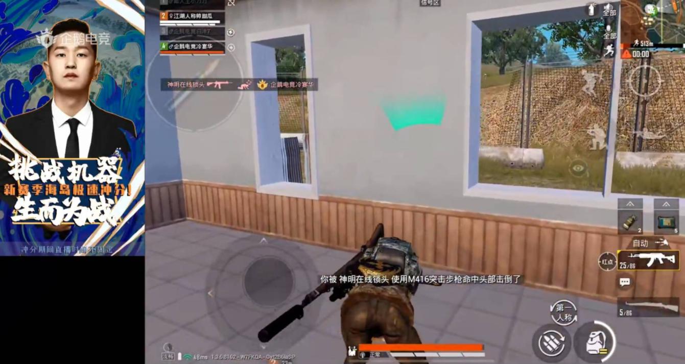 *击狙**主播明码标价:心态600,张大仙300,有人月入过万