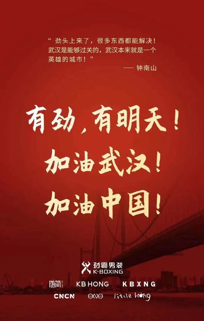 正能量抗击病魔,正能量和温暖的爱