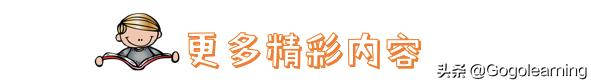 26个字母的自然拼读你学会了吗,26个英文字母自然拼读规则大全