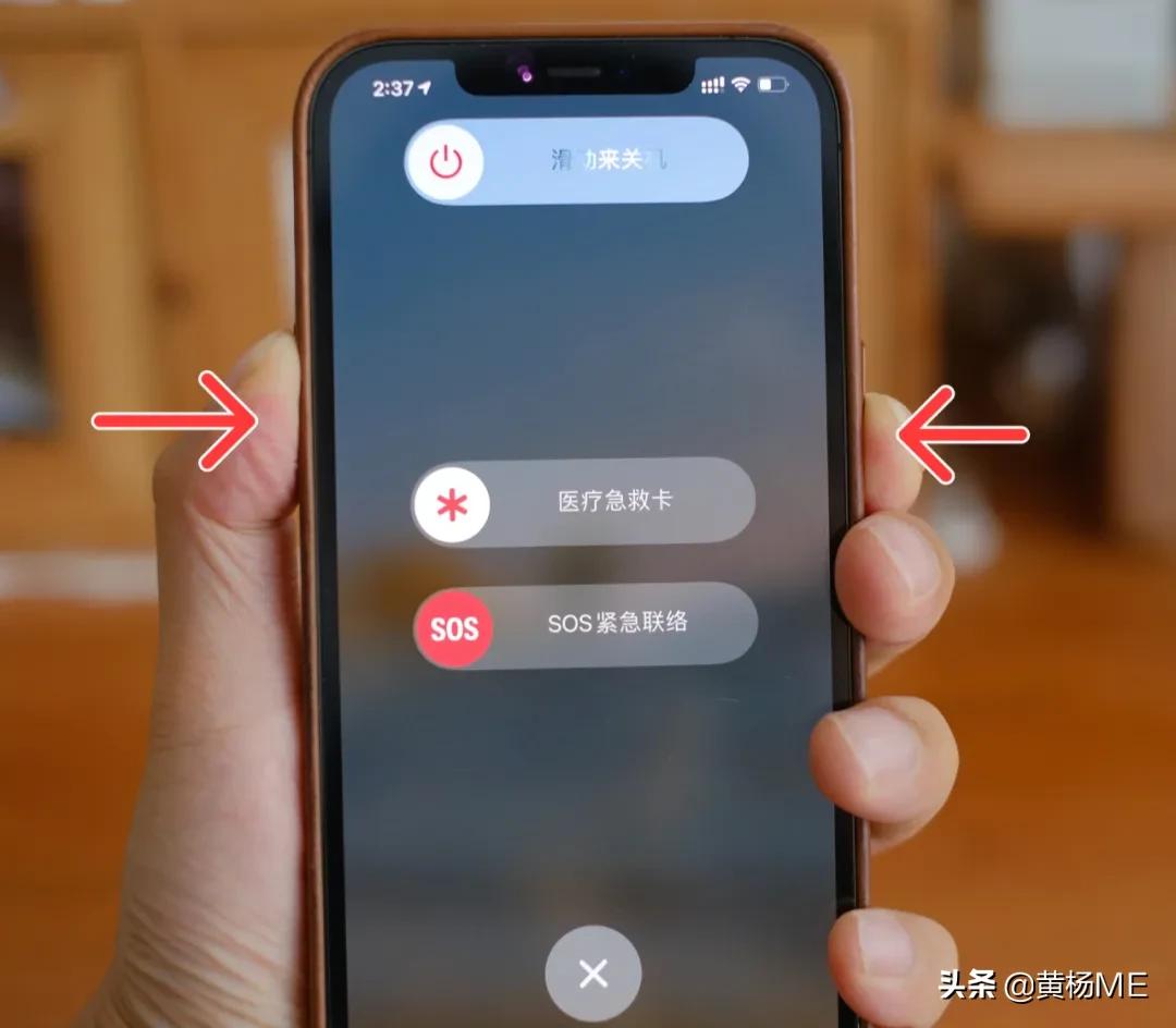 sos紧急求助短信有用吗,iphonesos怎么强制关闭