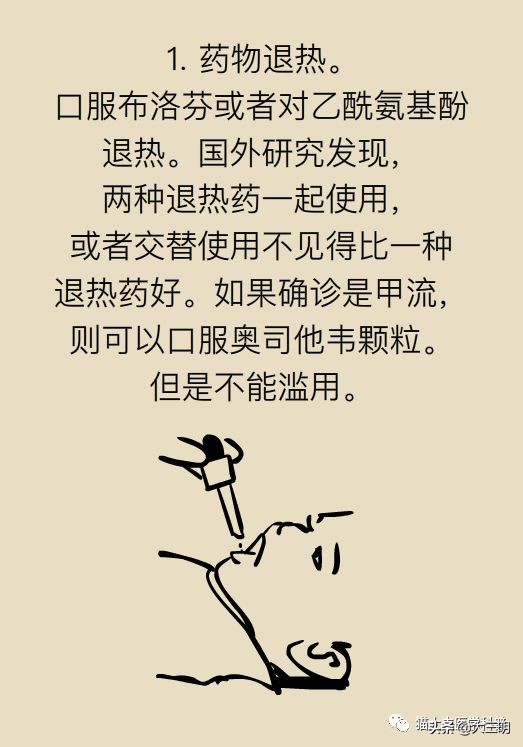 儿童烧到40度要去医院吗,儿童烧到40度会不会已经烧坏脑了