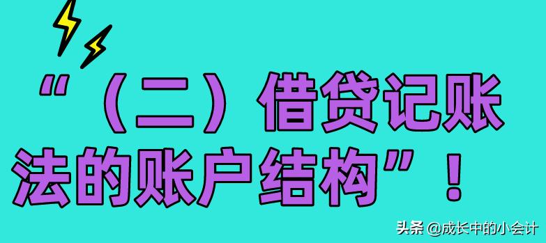 初级会计必背考点知识完整版,初级会计备考重点合集