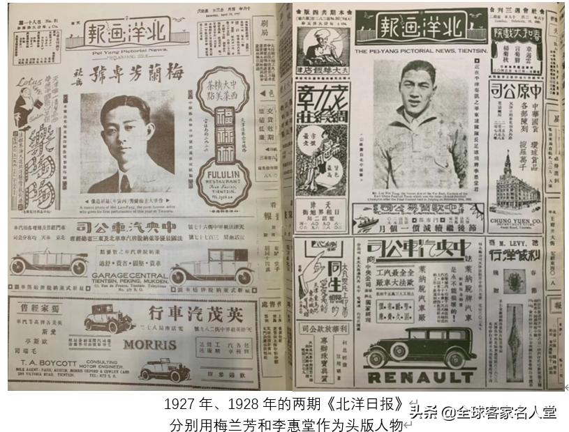 上世纪60年代，亚洲球王李惠堂荣膺亚足联秘书长、国际足联副主席