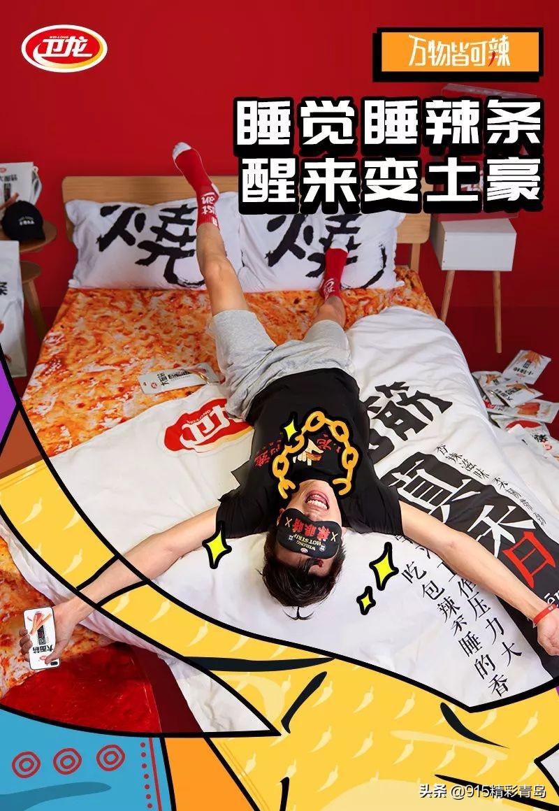 999皮炎平出口红广告,皮炎平新出产品