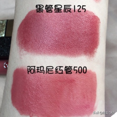 yslzoe联名试色,ysl联名黑管星辰