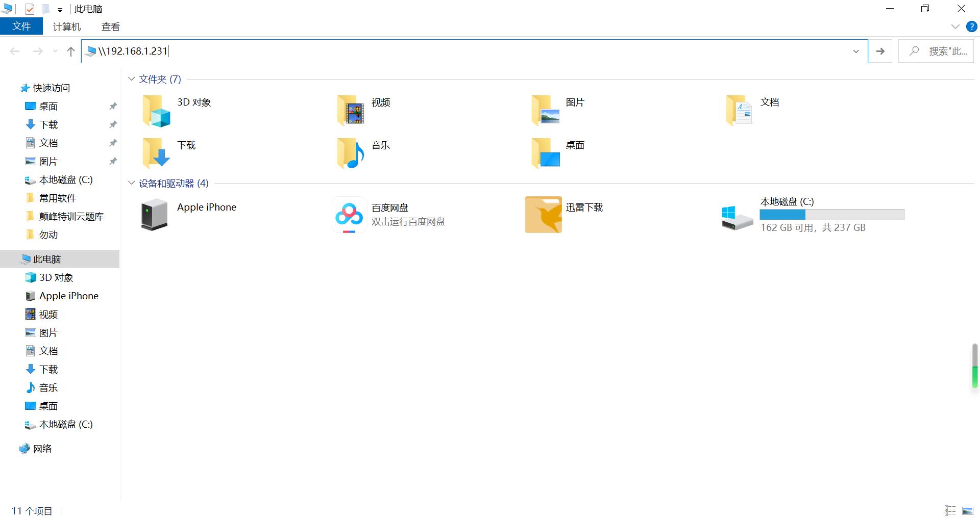 win10连接win7共享打印机没法打印,win10和xp共享打印机打印没反应