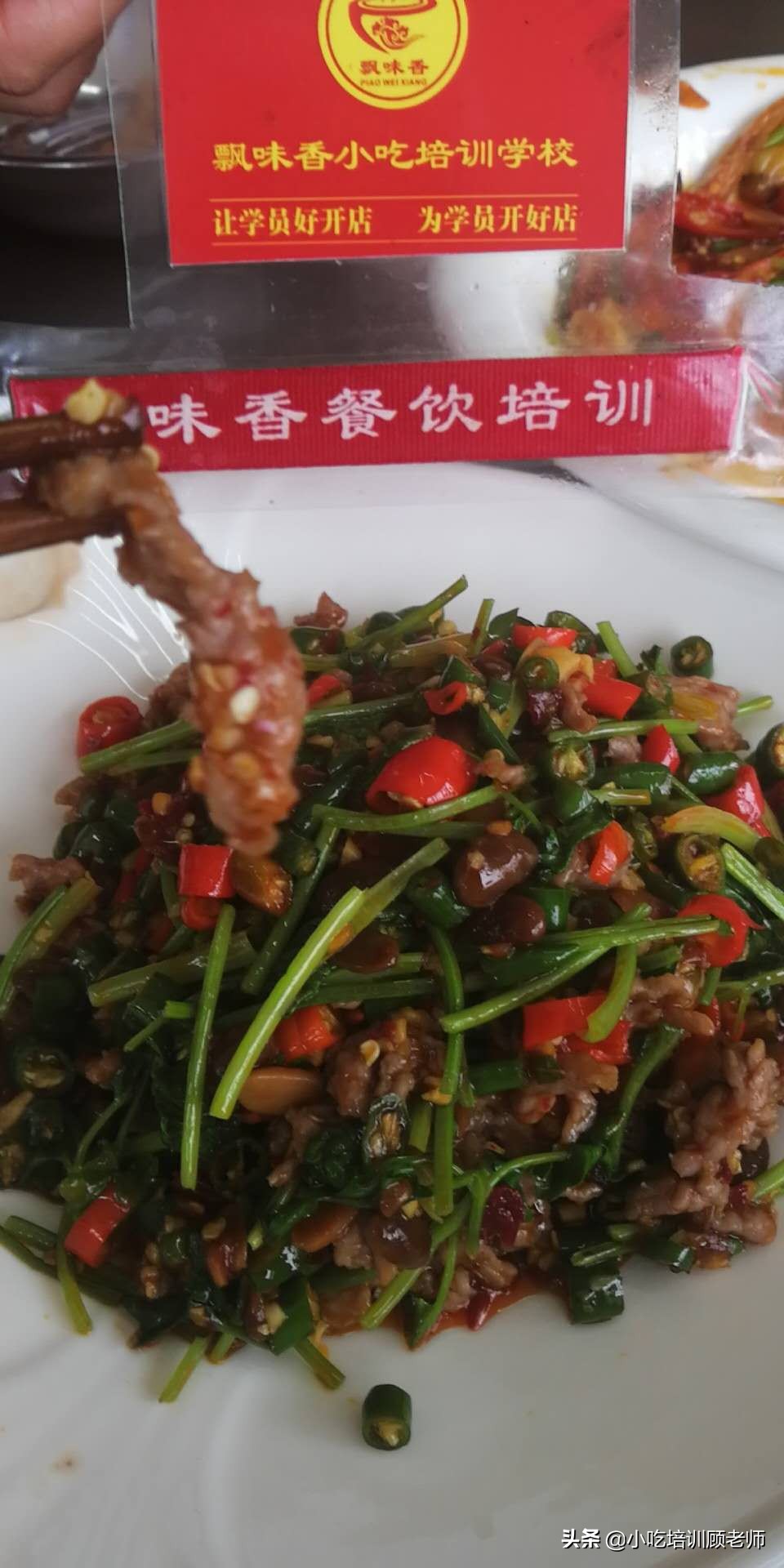 想学炒菜做农家乐或者开餐馆，炒菜去哪里学