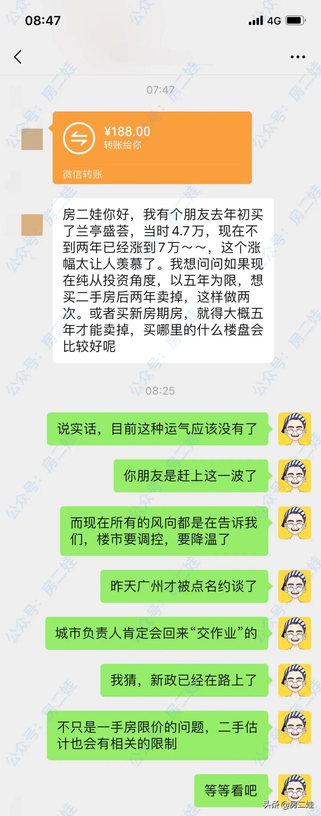 广州哪个区不限制外地人买房,给在广州买房的朋友八句忠告