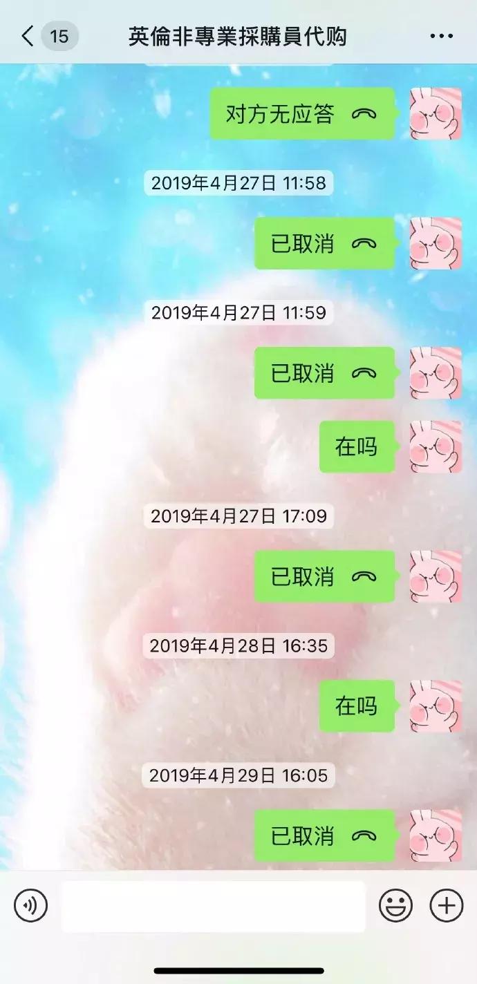 张馨予还钱后续,张馨予的私信