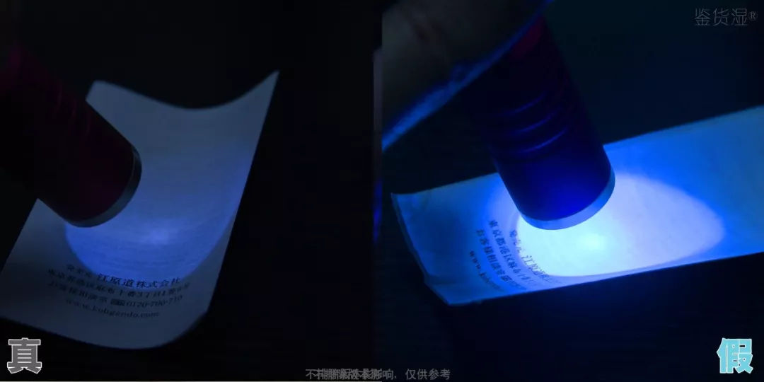 江原道真假查询网站,江原道粉底液213真假