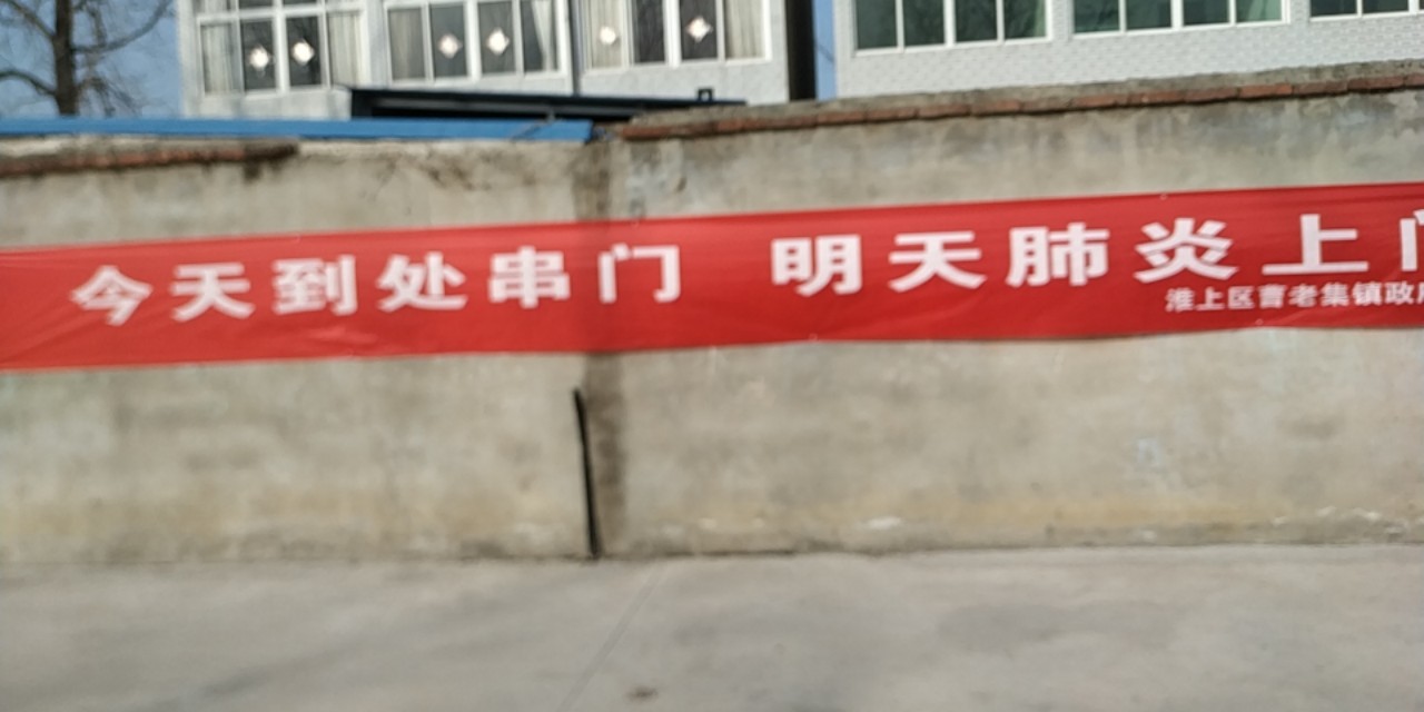 太原党员干部基层一线抗击疫情,防控疫情基层干部