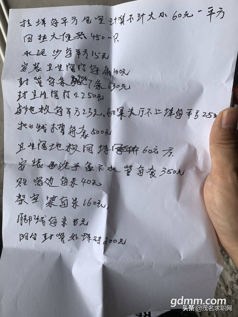 五个装修技巧教会你省钱装修,新手装修风格详细讲解