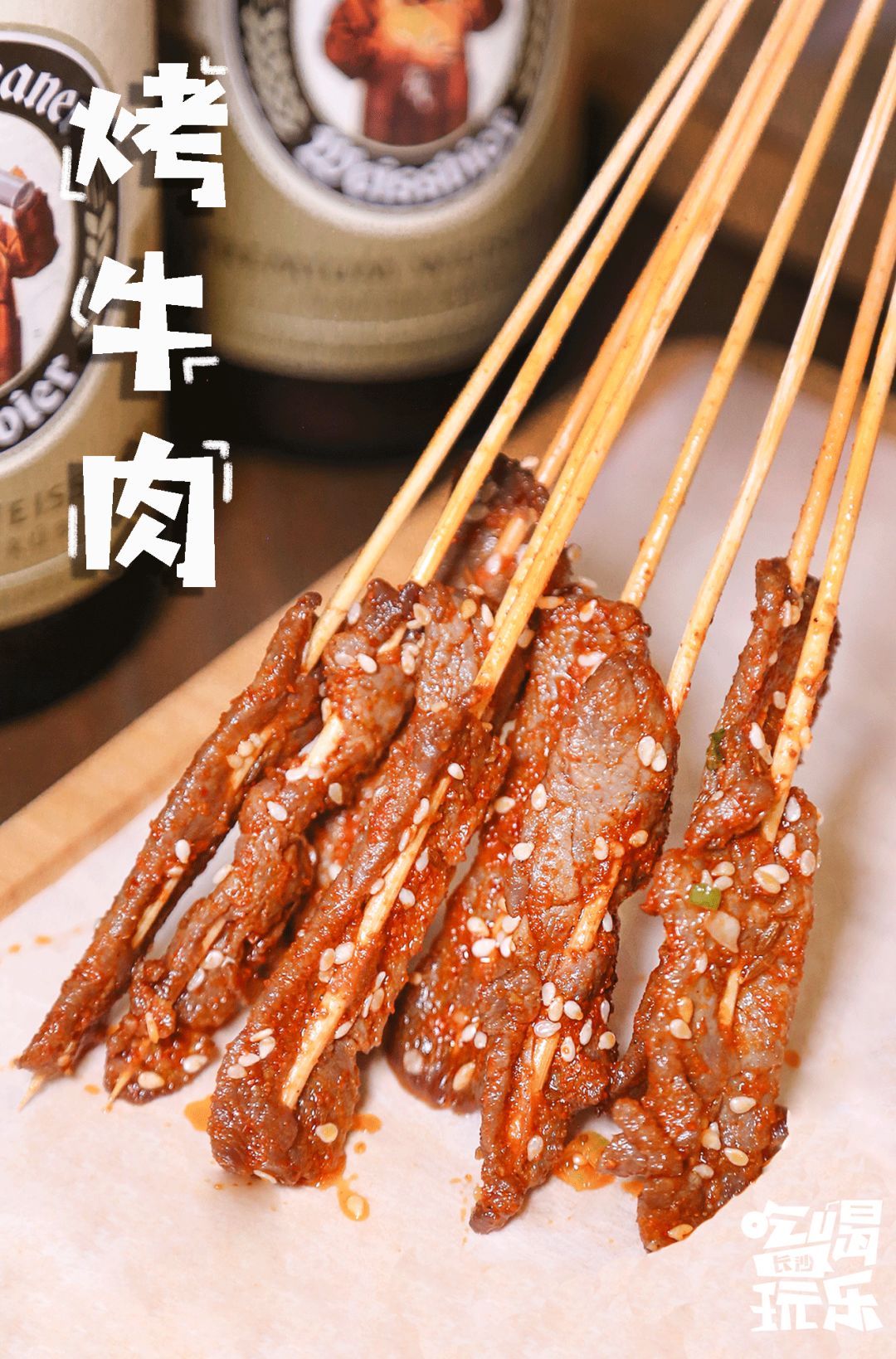 白沙特色美食街,白沙街推荐美食有哪些