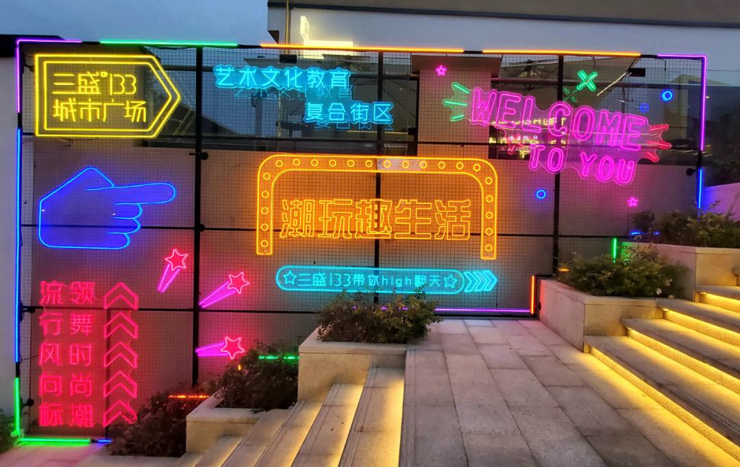 三盛i33城市广场健身馆,三盛i33城市广场招商