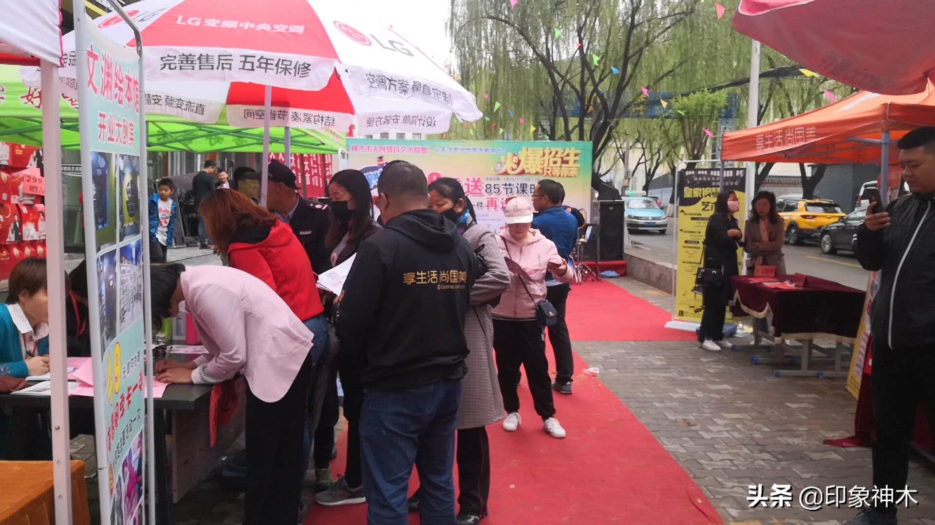 神木天创联盟乐学空间,天创联盟项目