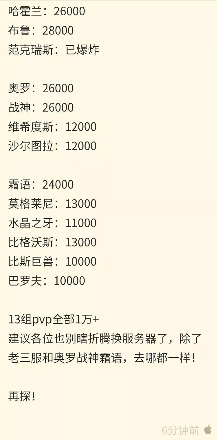 魔兽世界怀旧服最震撼场景,魔兽世界怀旧服开服盛况