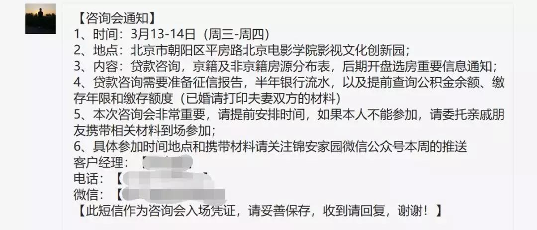 共有产权维权,共有产权房怎样维权