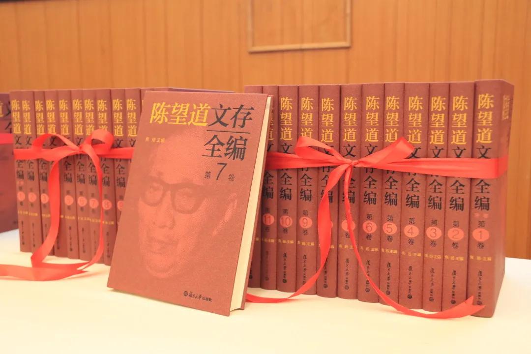 献礼建*党**百年！《陈望道文存全编》正式面世，12卷、400余万字！