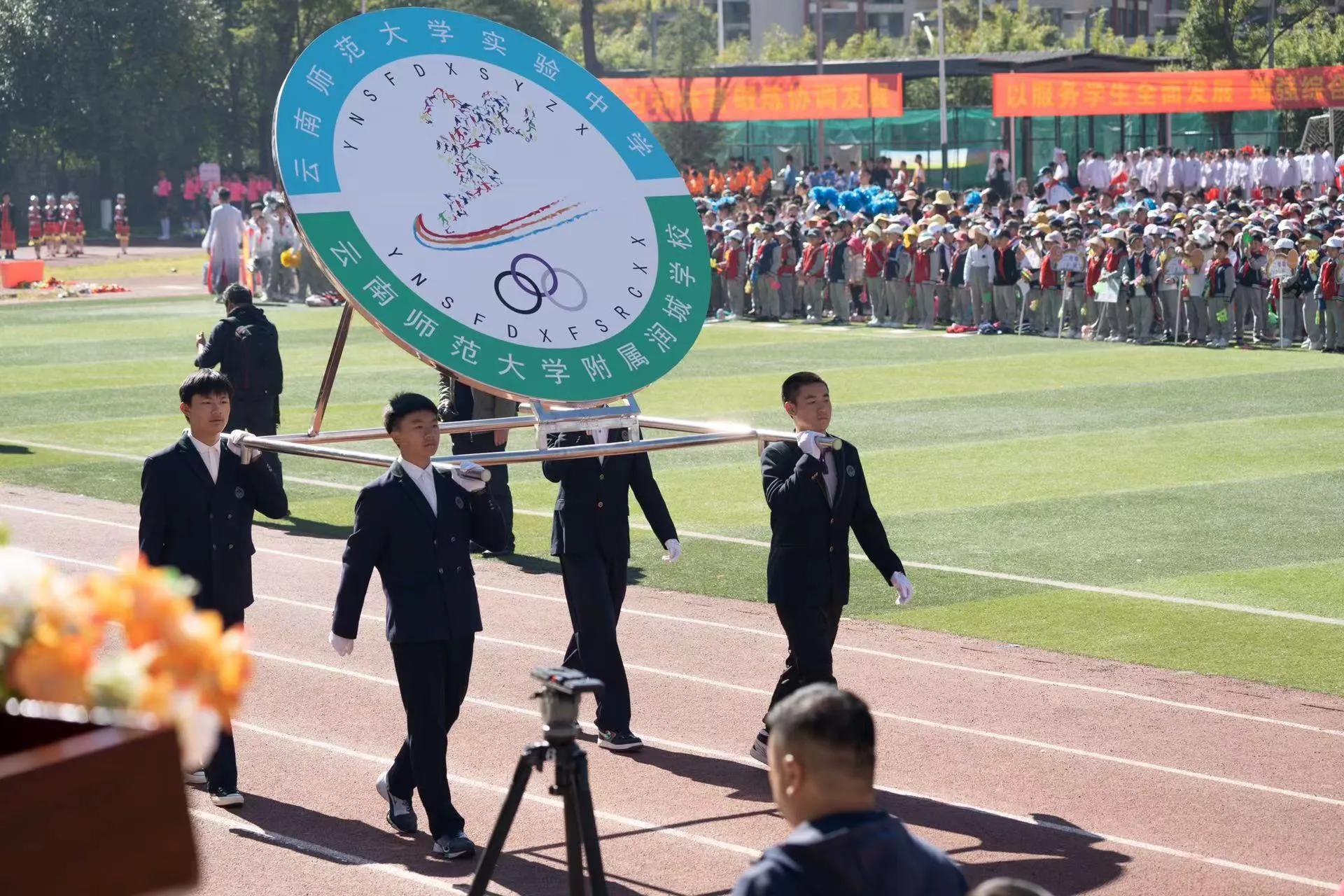 云师大附属润城学校,师大附中我们都是追梦人