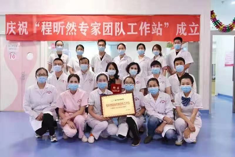 成妇儿专家工作站落户*疆新**为西部儿童健康事业发展注入新“引擎”