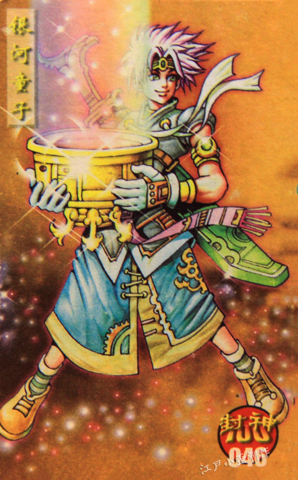 小当家封神卡赏析：曾与小浣熊水浒卡一争高下，小卖部的王者