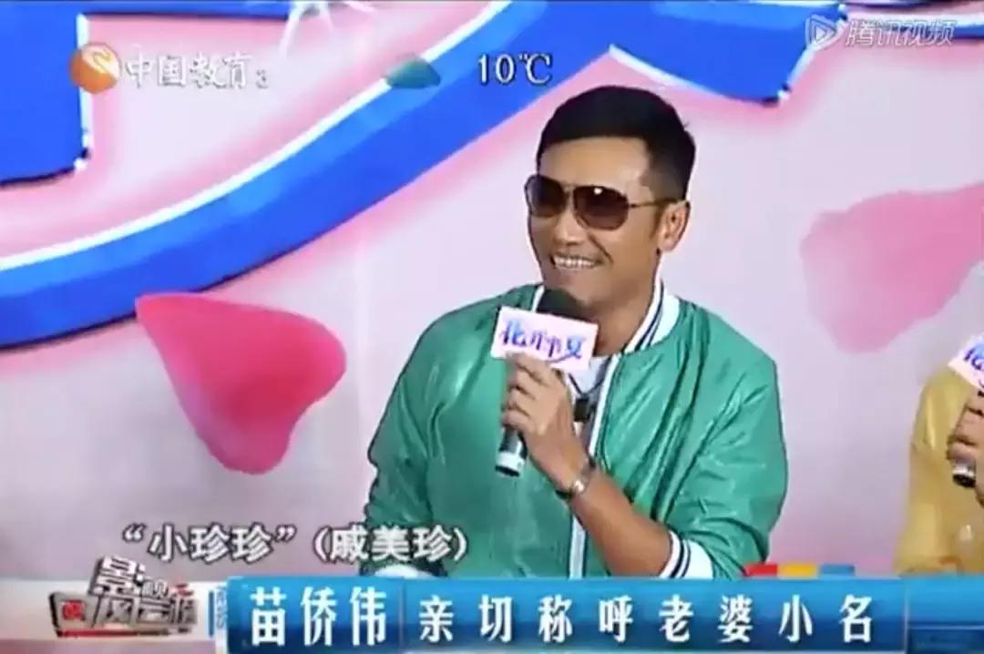 黄宗泽吴卓羲苗侨伟tigerstalk,苗侨伟黄宗泽谁漂亮