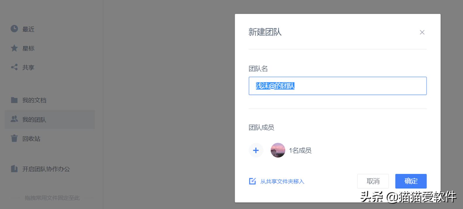 把几个软件放在一个工具箱里面,10款好用的工作app工具