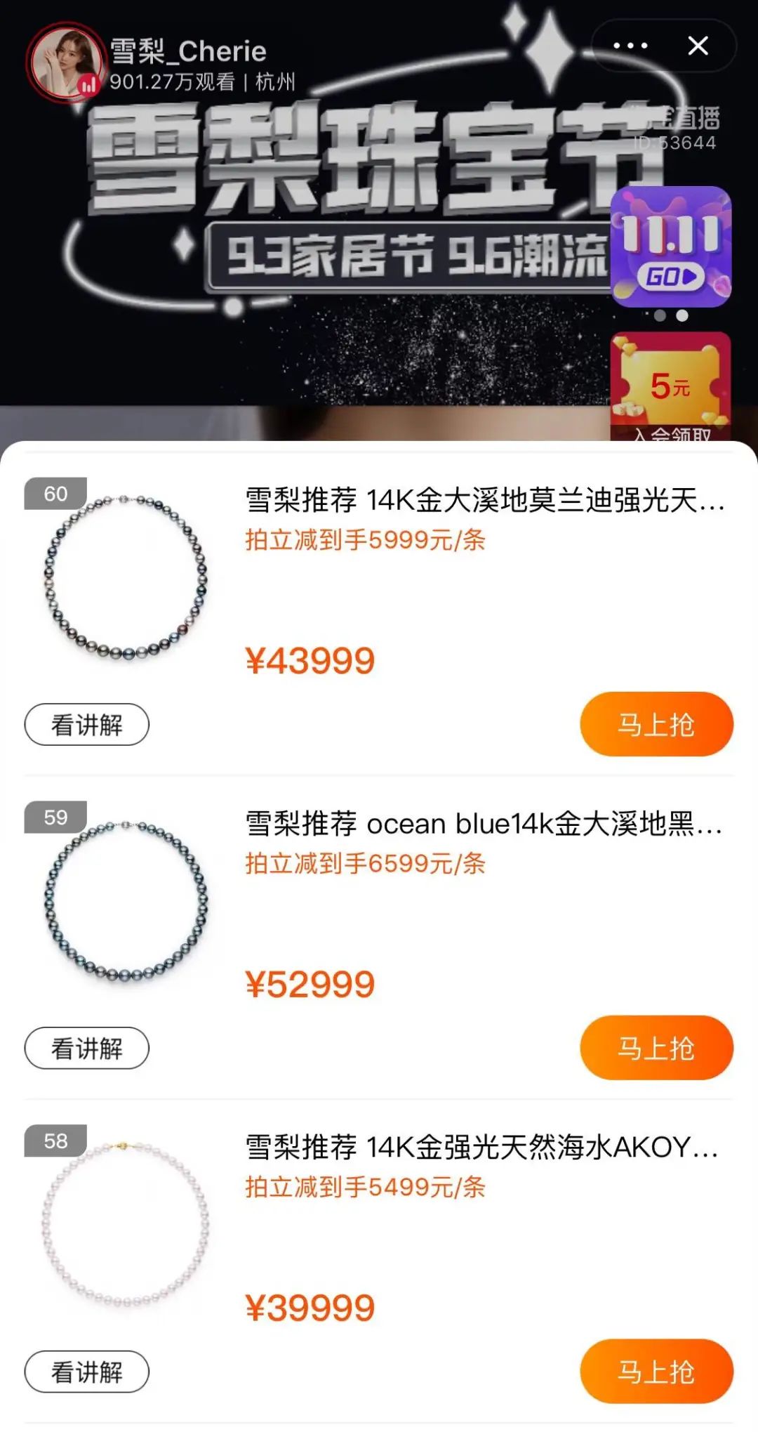 想上位的绿茶知乎后续,想上位的心机女