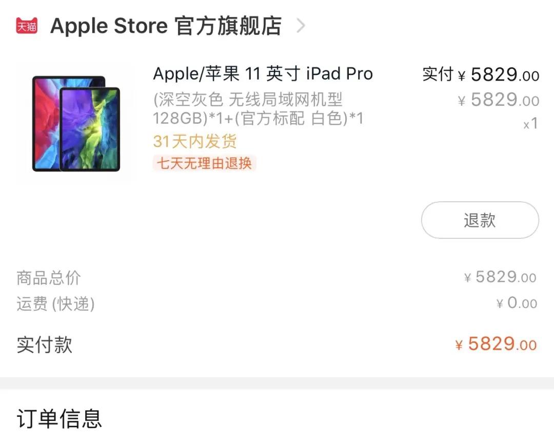 苹果美版ipad验机方法,ipad开箱验机视频全过程