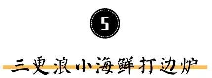 春季养生美容汤,春季养生怎么吃一周汤谱请收好