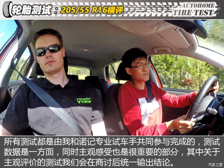 20555r16轮胎和19560r16区别,20555r16轮胎直径多少厘米