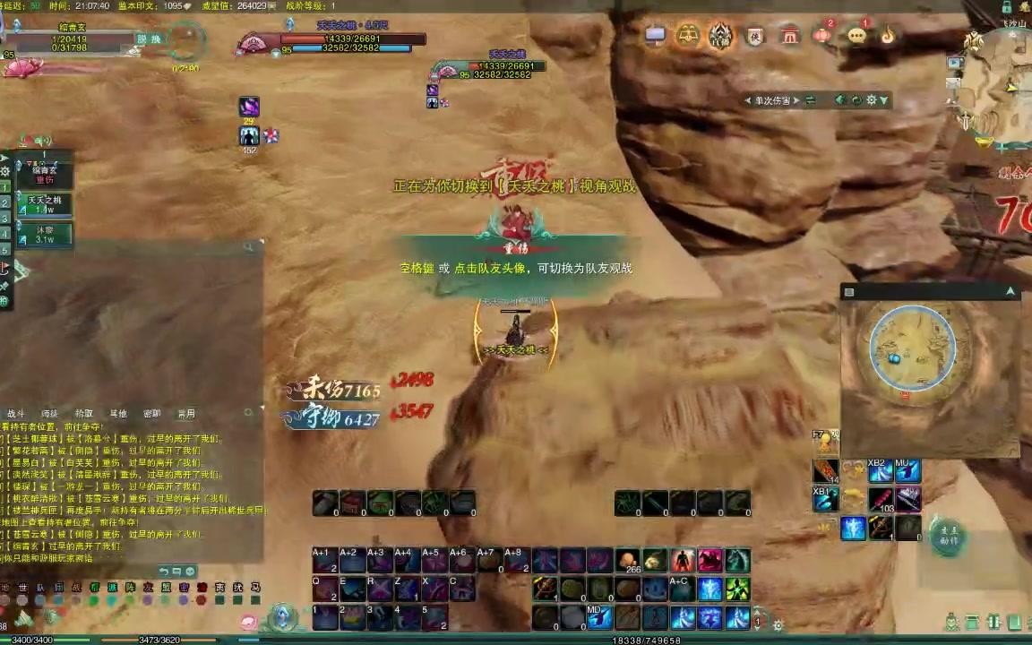 剑网三操作模式哪个最好,剑网三跨服模式走向衰落