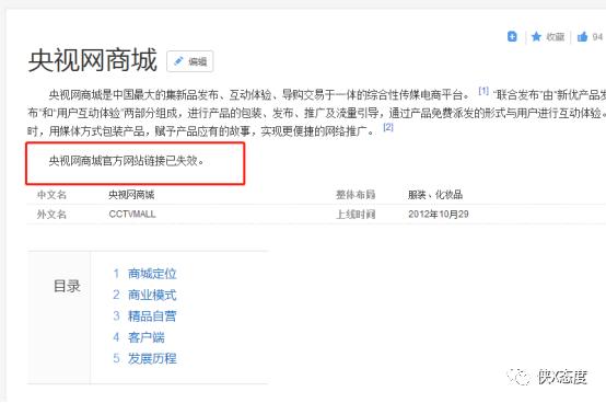 揭秘二:“白雪公主”屡教不改阳光怡然眼罩再次涉嫌传销被查