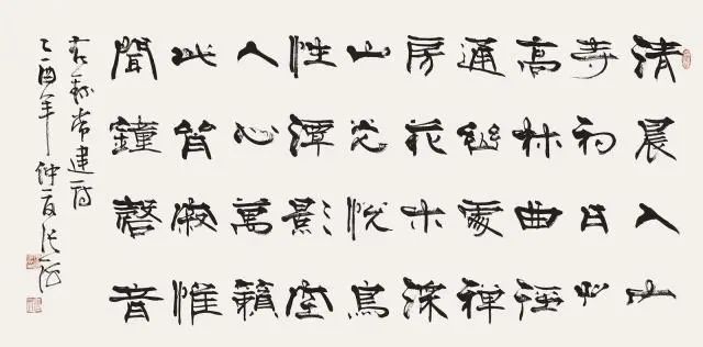 中国书协名誉主席张海书法饱受争议，网友这样评价他，冤吗？