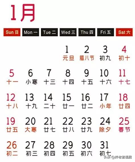 2024年精美挂历高清图,2018精美高清挂历