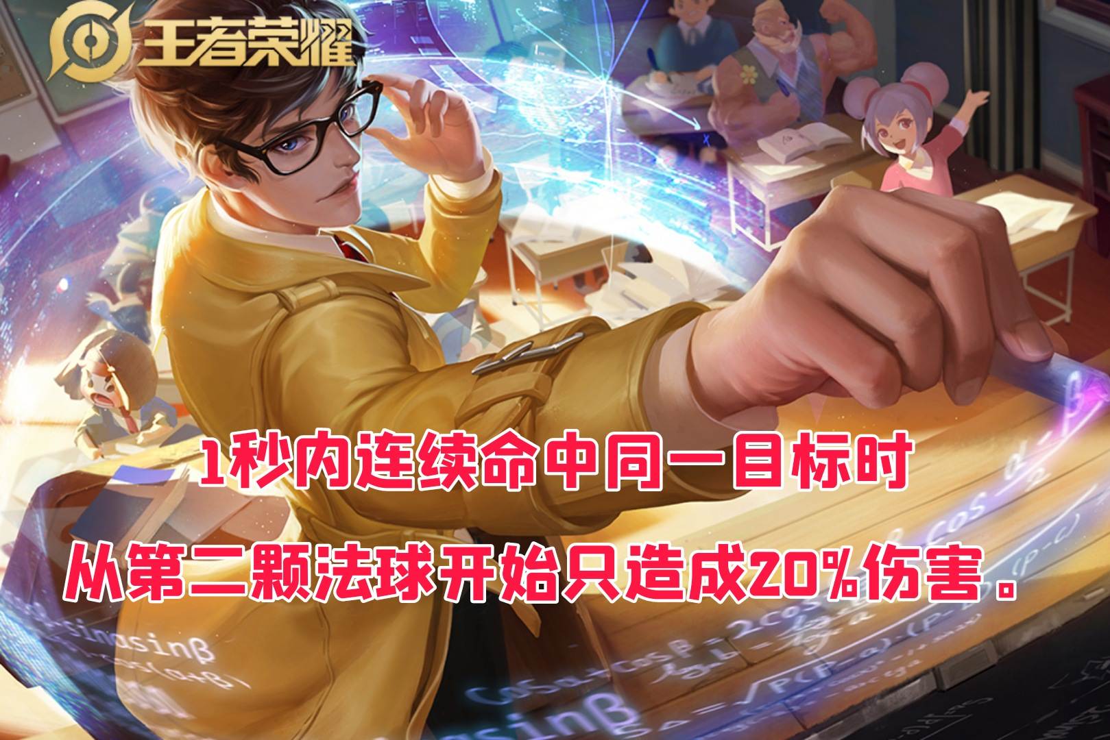 体验服诸葛亮最新英雄调整,诸葛亮体验服增强还是削弱