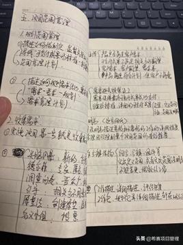 pmp备考考点全攻略,pmp备考全攻略看这一份就够了