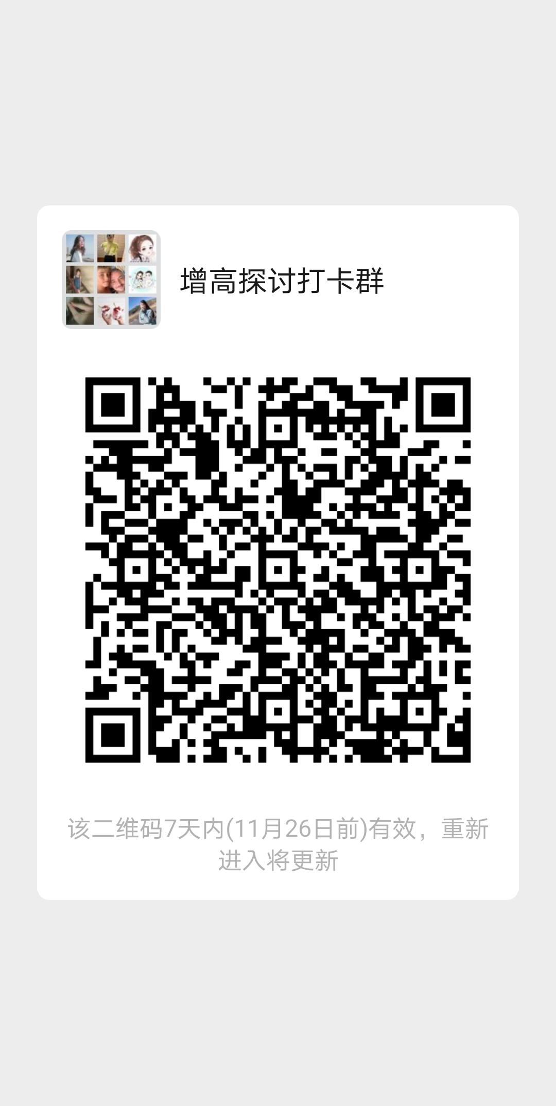 三个时间段快速长高秘诀,各时间段最有效的长高方法